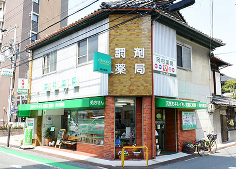 続きを読む: 2