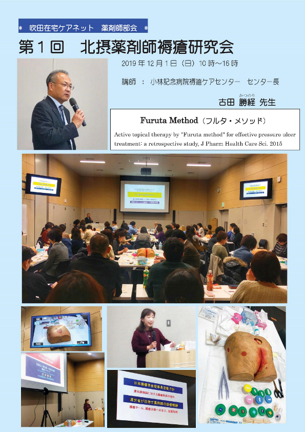 続きを読む: 20191201
