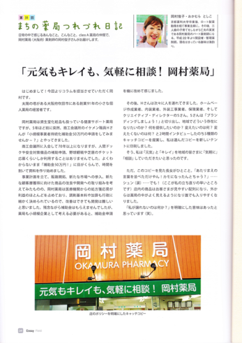続きを読む: SCN 001370