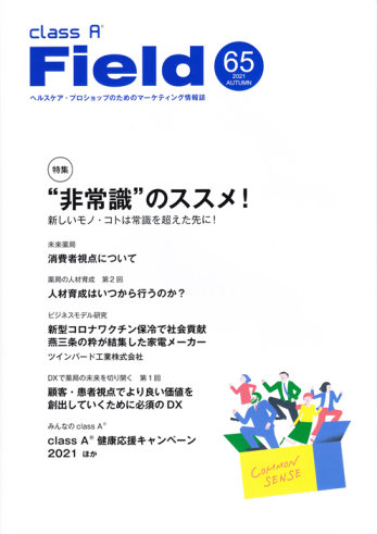 続きを読む: SCN 001470